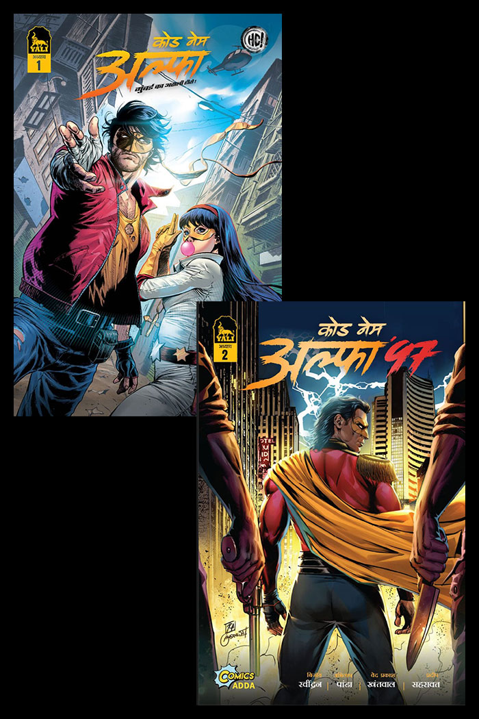 CodeName Alpha Hindi Combo of Book 1 and  2 Regular variants